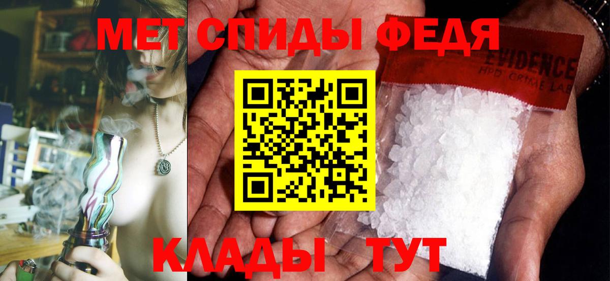 Учалы  Amphetamine Premium  АМФЕТАМИН  АМФ  Вход с VPN 