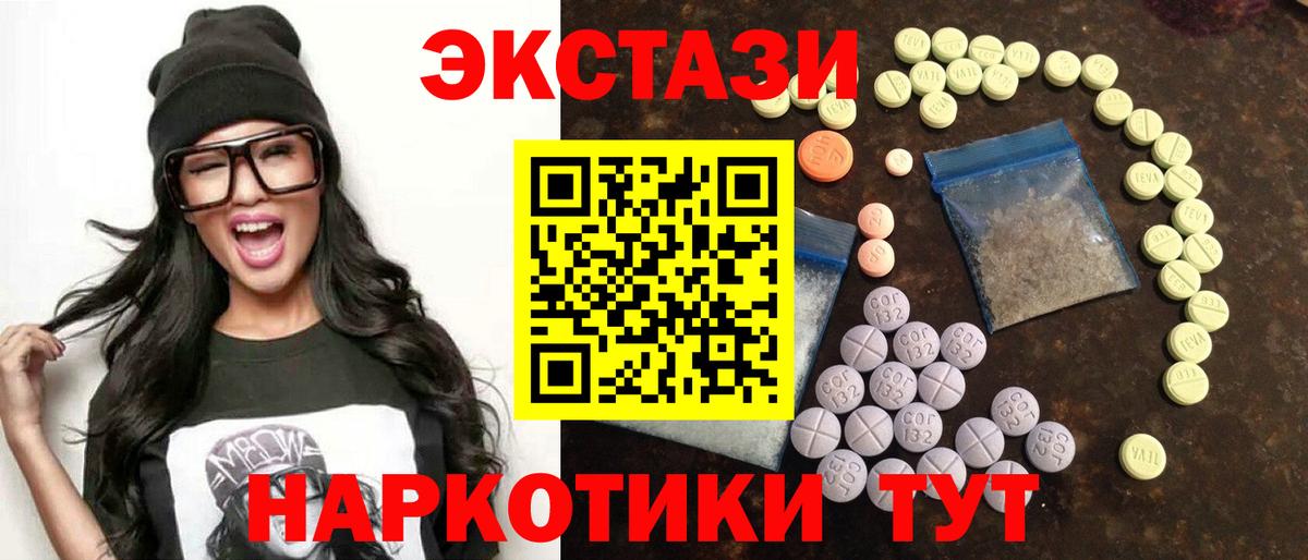 ЭКСТАЗИ Дубай Учалы