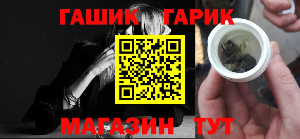 Гашиш VHQ Учалы