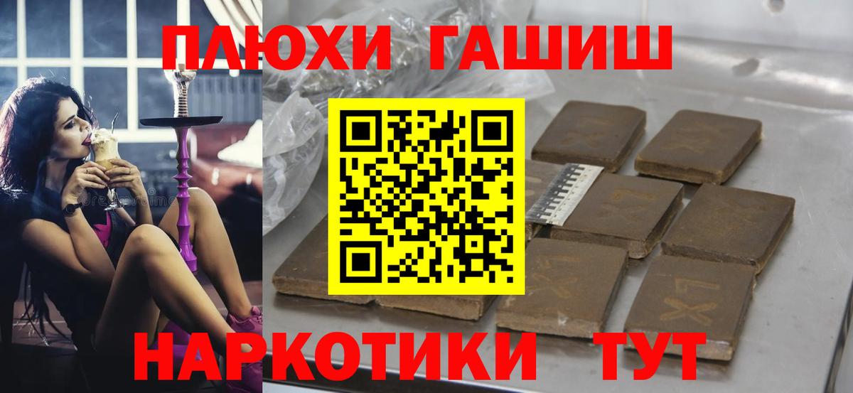 ГАШ Ice-O-Lator  Вход с VPN  ГАШ гарик  Учалы 