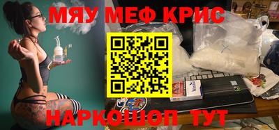 индика Ливны