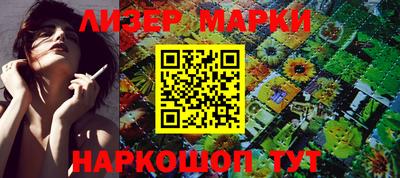 каннабис Лесосибирск