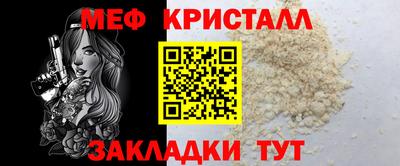 каннабис Лесосибирск