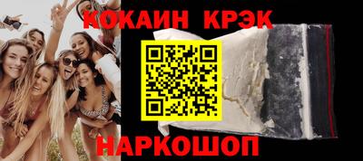 каннабис Лесосибирск