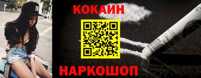 индика Ливны