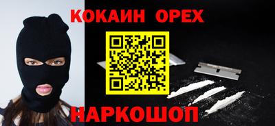 индика Ливны