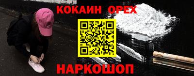 индика Ливны