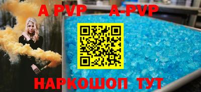 индика Ливны