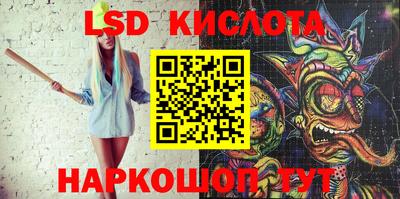 каннабис Лесосибирск