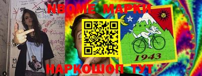 марки lsd Ликино-Дулёво