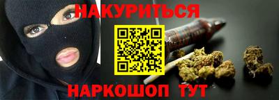 индика Ливны