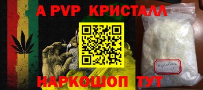 каннабис Лесосибирск