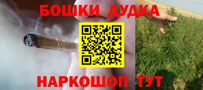 каннабис Лесосибирск