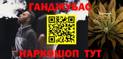 каннабис Лесосибирск