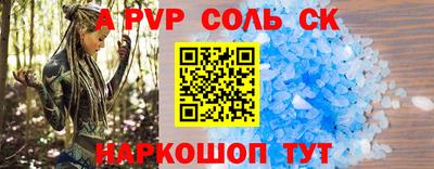 индика Ливны