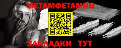 индика Ливны