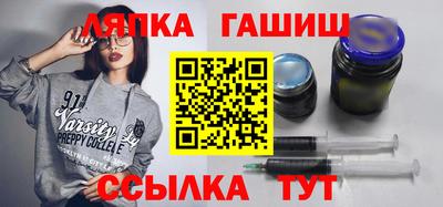каннабис Лесосибирск