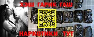 каннабис Лесосибирск