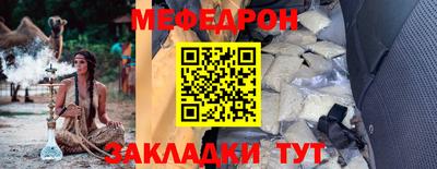 индика Ливны