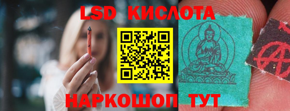 ЛСД экстази ecstasy Учалы