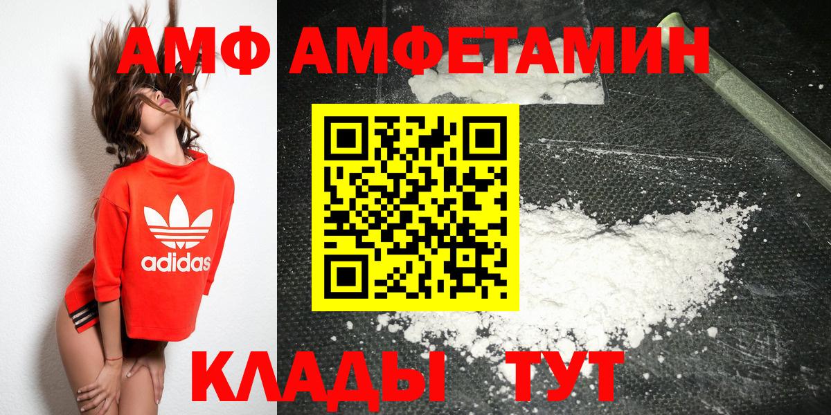 Метамфетамин Methamphetamine  Вход с VPN  Учалы 
