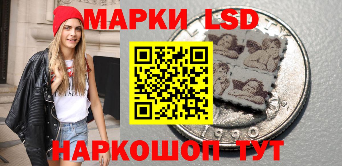 Учалы  Наркотические марки  Наркотические марки 1500мкг  Вход с VPN  Наркотические марки 1500мкг 