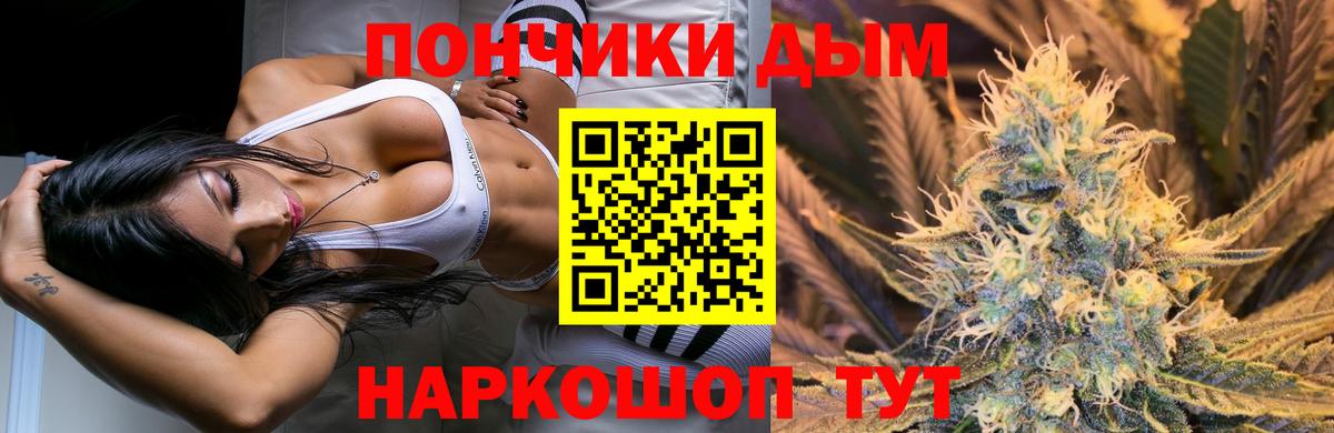 Бошки марихуана SATIVA & INDICA  Конопля AK-47  Вход с VPN  Учалы 