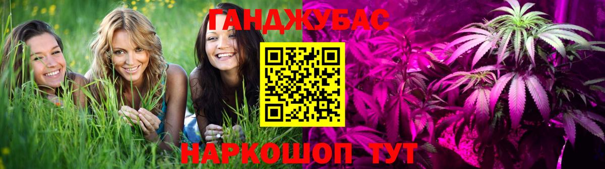 Каннабис тримм Учалы